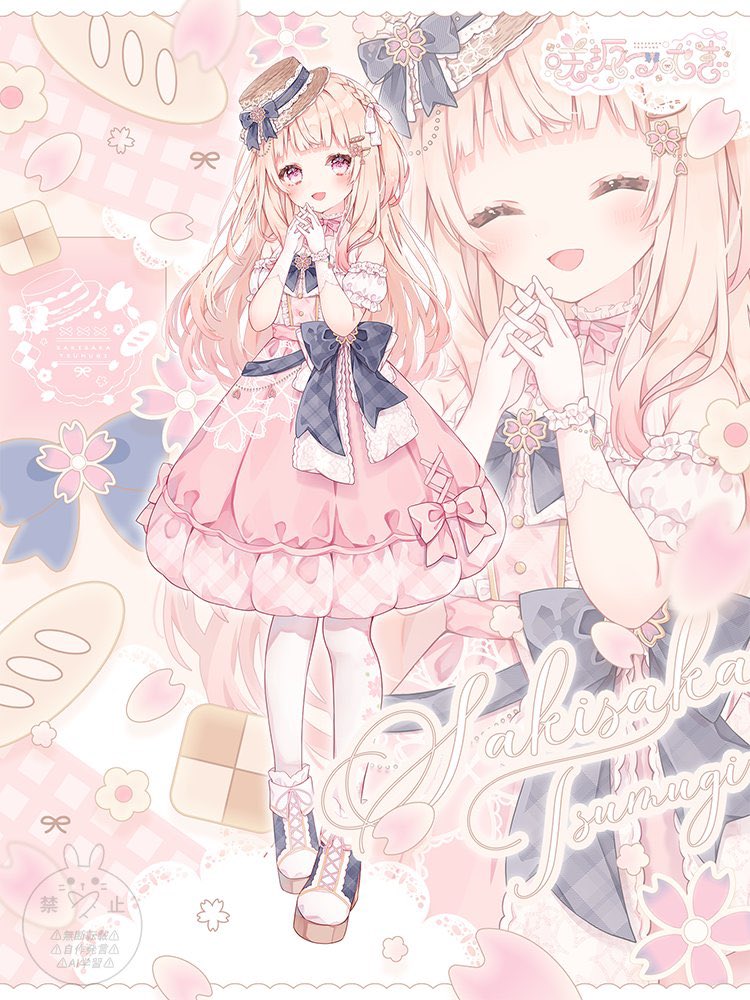 咲坂つむぎ🌸🥖デビュー記念グッズ受注受付中! tweet media