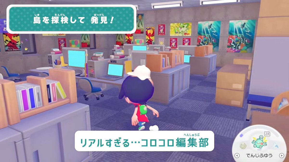 ポケモンゲーム情報@Sifu tweet media