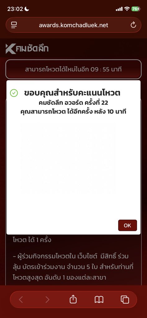 กอตอ tweet media