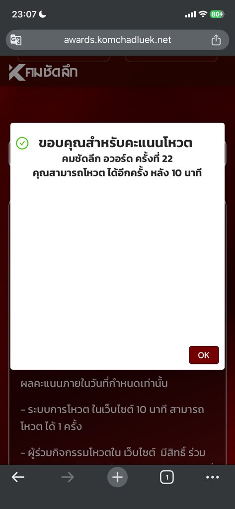 กอตอ tweet media