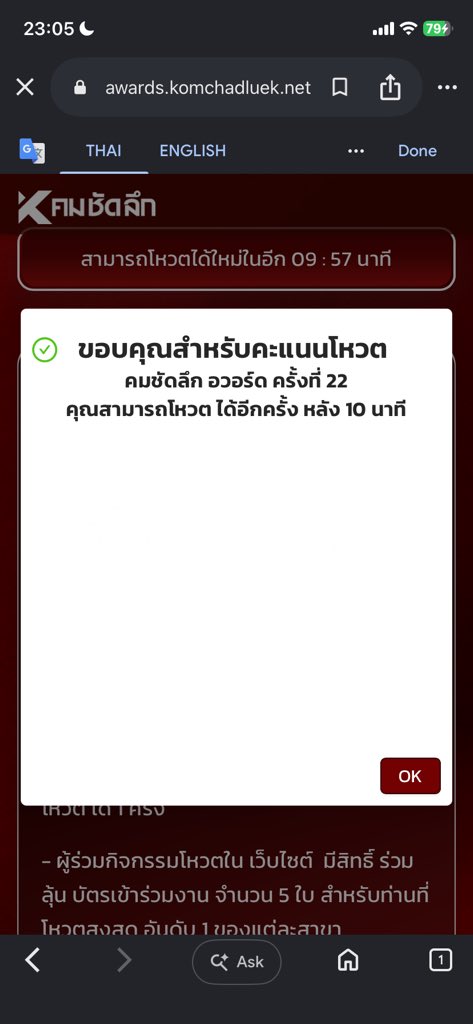 กอตอ tweet media
