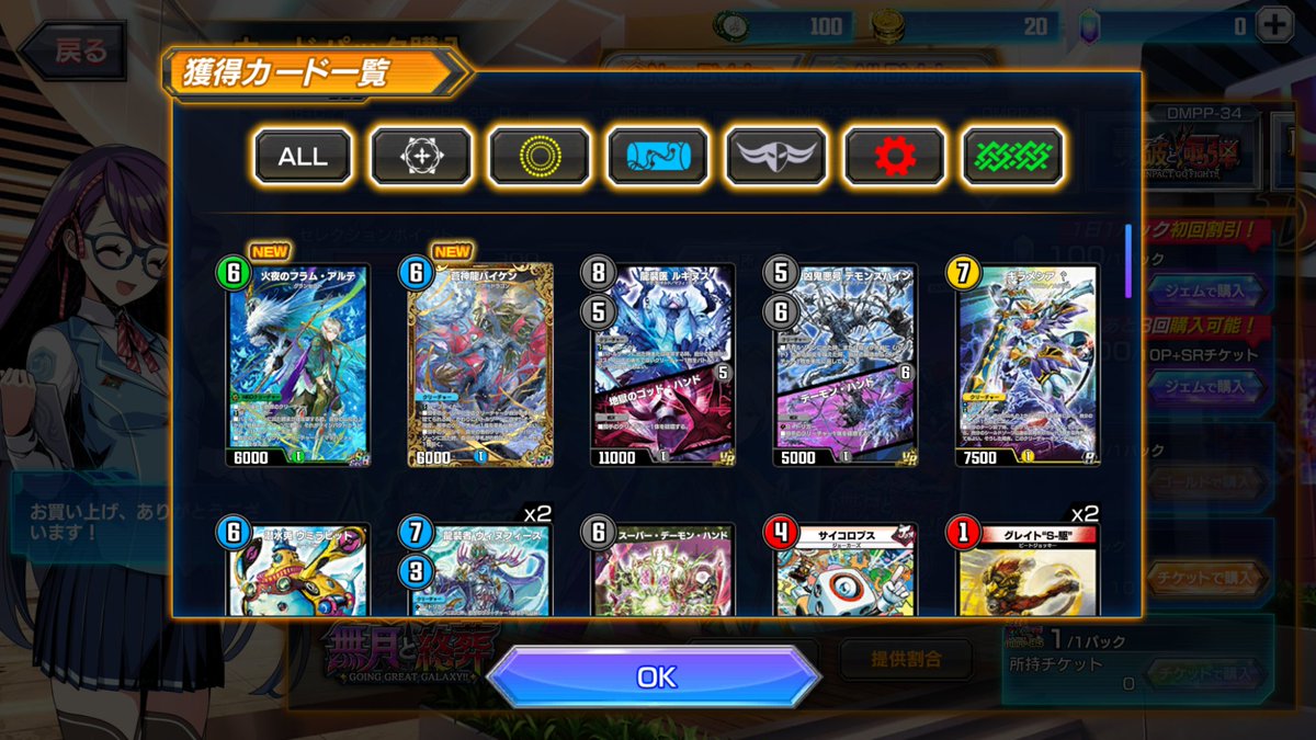 ジュラ⚔️ tweet media