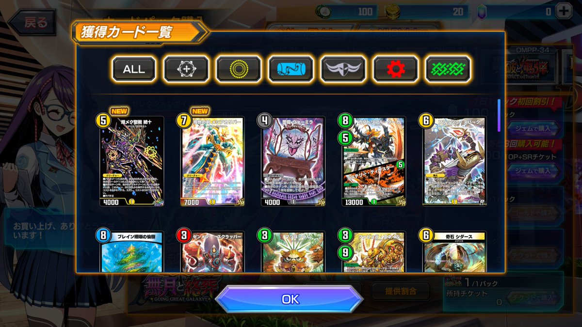 ジュラ⚔️ tweet media