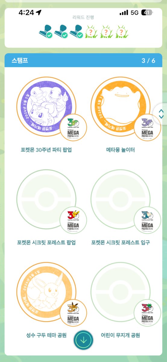 Bee__NFT's tweet photo. 포켓몬 성수 이벤트 참여합니다!
아직도 잉어킹에 대한 정보가 안올라왔는데ㅠㅠ
이런 이벤트라도 참여할 수 있어서 좋네요!
@renaissxyz https://t.co/4ziKAlR9NY