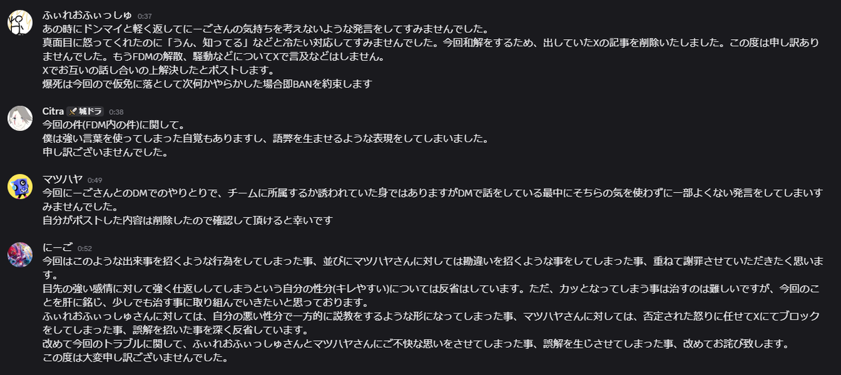 duelteam_Ignite's tweet photo. 【ご報告】
この度、チーム「TP侵略者」さんとの間にあった問題について全面的に和解致しました。
これ以降、今回の件に関しまして言及することはありません。 https://t.co/1aU1T6Tl3d