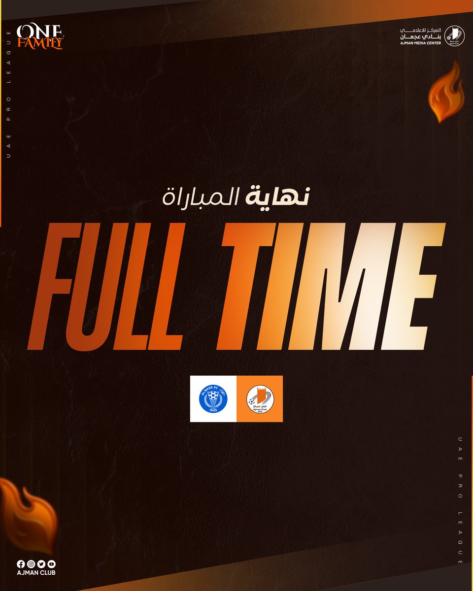 نادي عجمان tweet media