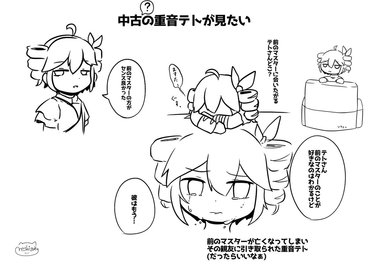 レしピ(雑多イラスト垢) tweet media