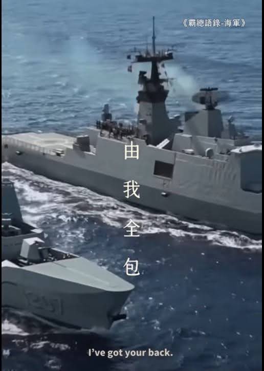 女力護國計畫 tweet media