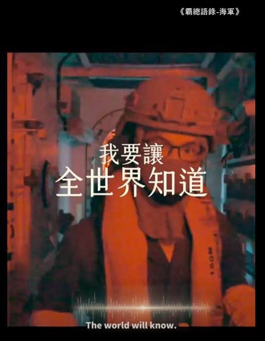 女力護國計畫 tweet media