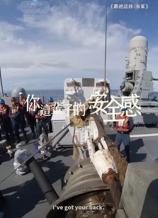 女力護國計畫 tweet media
