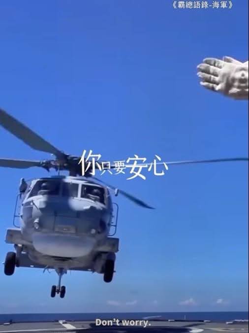 女力護國計畫 tweet media