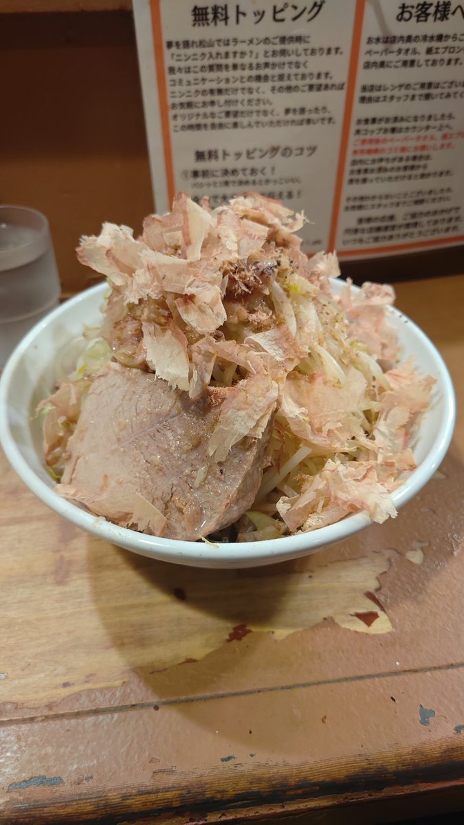 koneruto1's tweet photo. 26-31
#夢を語れ松山
塩汁なしYK

カラメにしてみたけど塩だと結構辛くなる
けとイケる😁💕 https://t.co/9G52L5fYbB