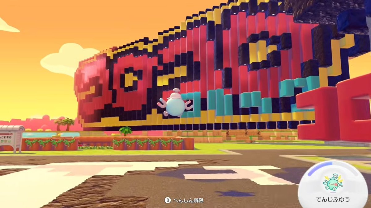 ポケモンゲーム情報@Sifu tweet media