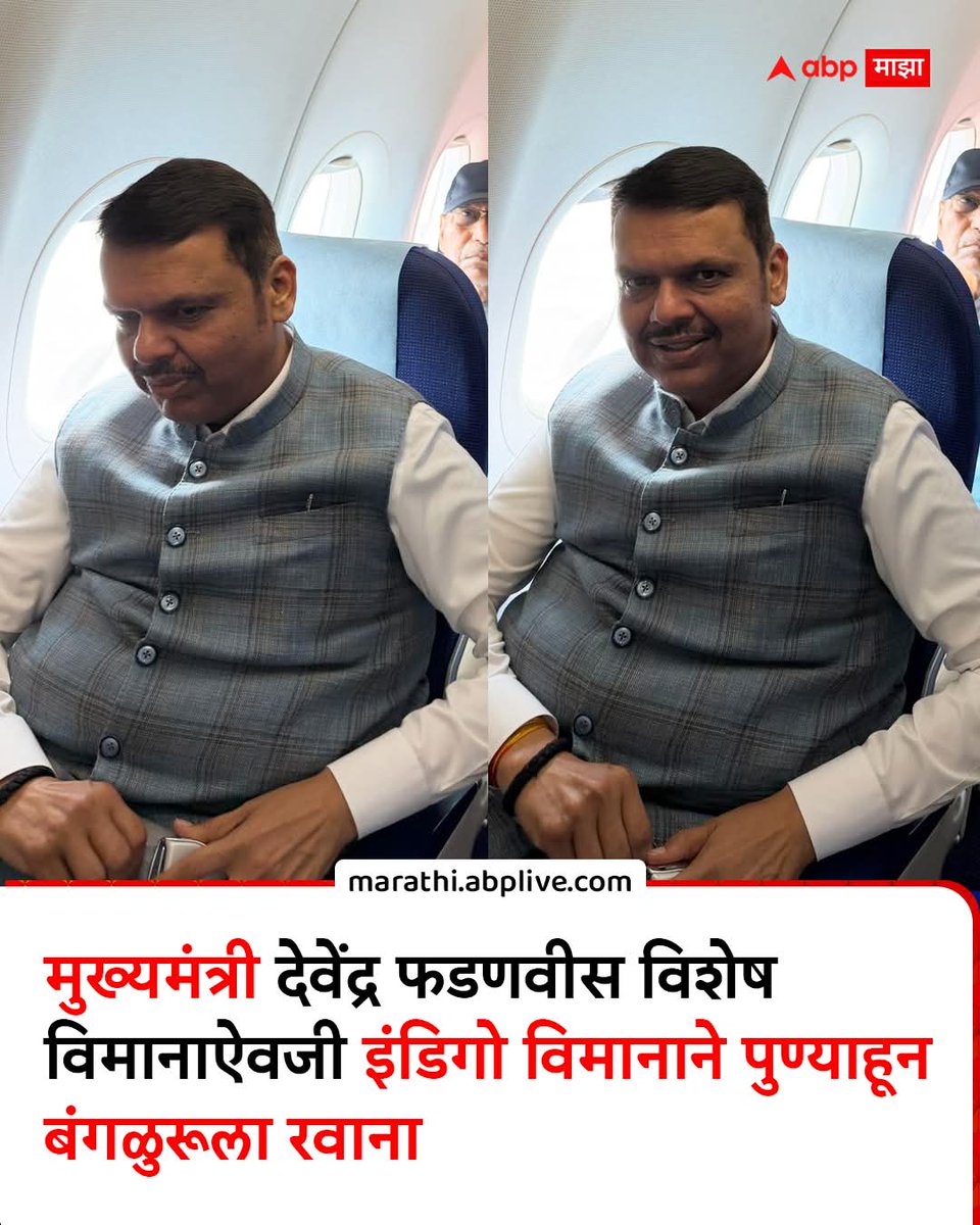 Ganesh Borhade Patil tweet media
