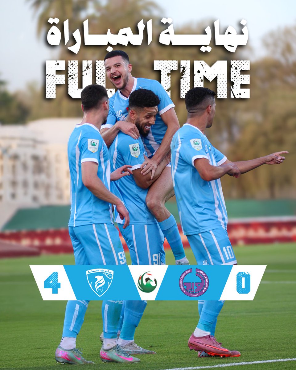 نادي حتا الرياضي Hatta Sports Club tweet media