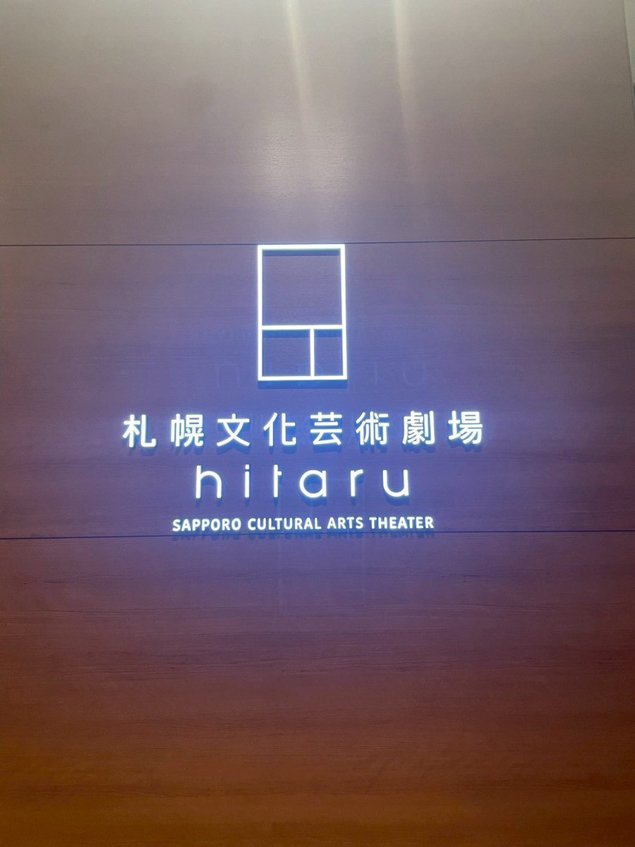 hidetokin's tweet photo. ※画像4枚目はセットリスト

昨夜はライブ
aikoとhitaruで待ち合わせ

aikoに紹介したい人がいたんだ
aikoとはもう長い付き合いじゃないか
紹介させておくれよ

消しゴムの角を使って良いのは
あなただけ、特別だよ

幸せな夜でした
ありがとう

#aiko
#LLP25 https://t.co/tSEyqLxqJY