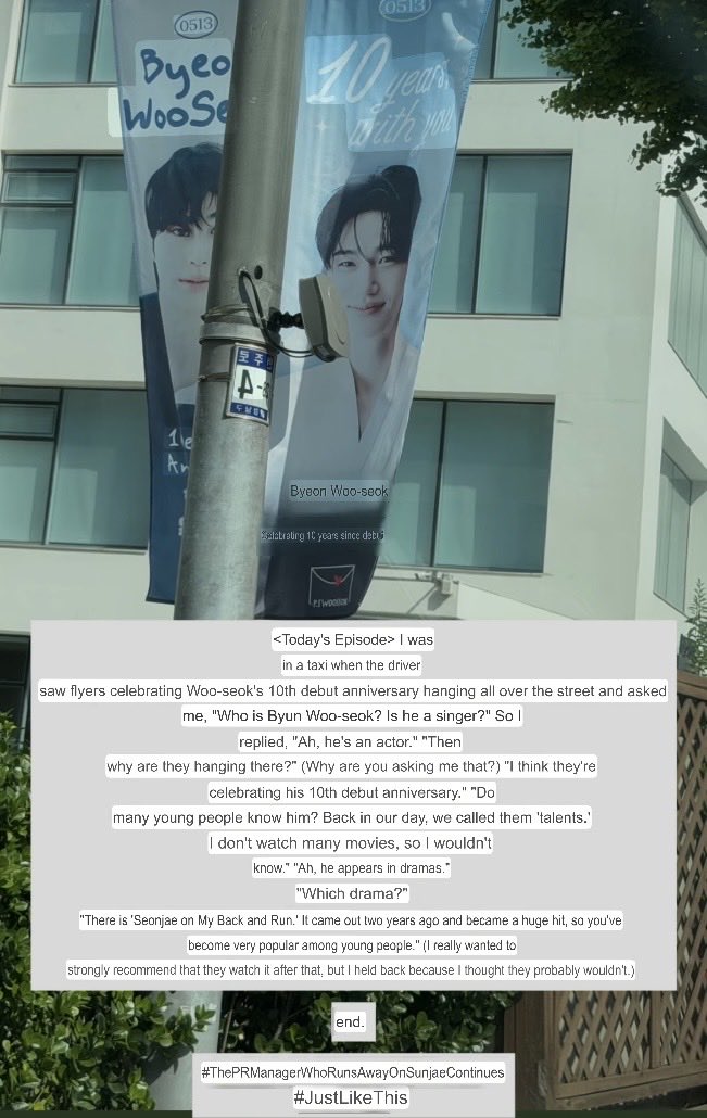 poker_2M's tweet photo. This account have ig story update today about #WooSeok poster 10th Debut anniversary!
He is an #OperaActor and #Singer too!
Like i see his tagged caption and he choose #LovelyRunner to introduce to the taxi driver who asking him.๐๐โจ๐คญ
#ThePRManagerWhoRunsAwayOnSunjaeContinues #Justlikethis