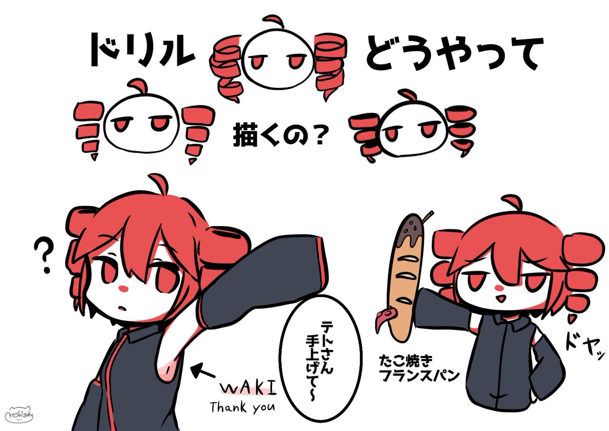 レしピ(雑多イラスト垢) tweet media