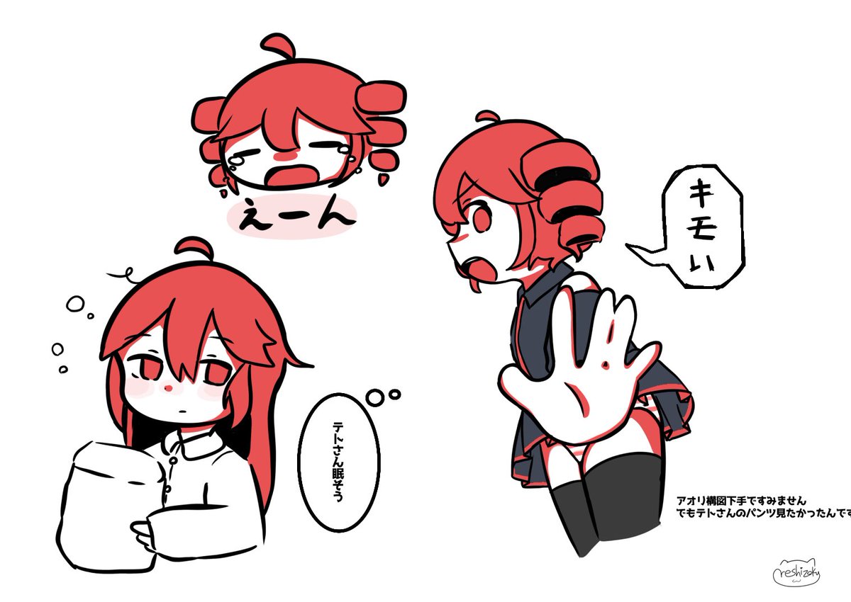 レしピ(雑多イラスト垢) tweet media
