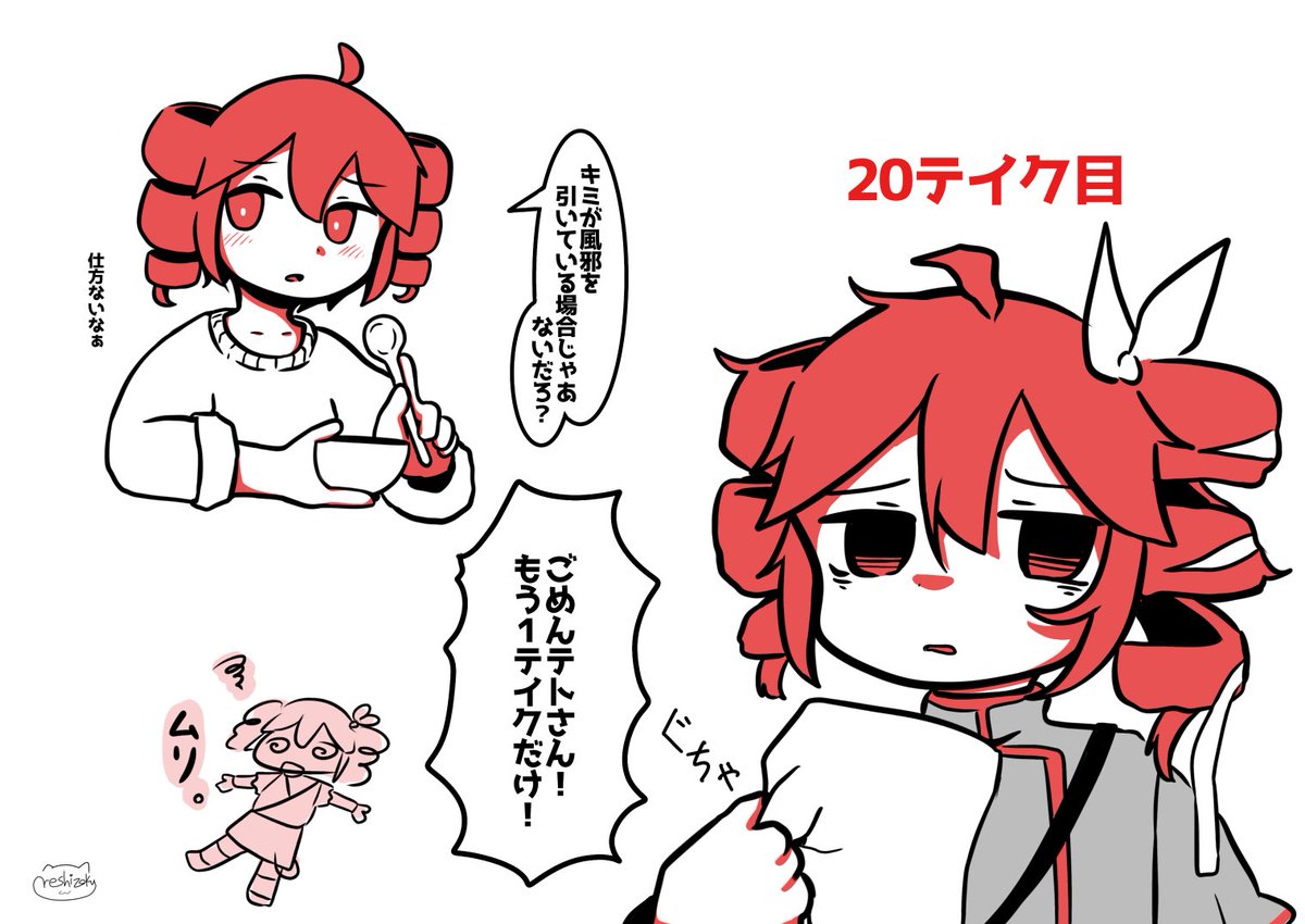 レしピ(雑多イラスト垢) tweet media