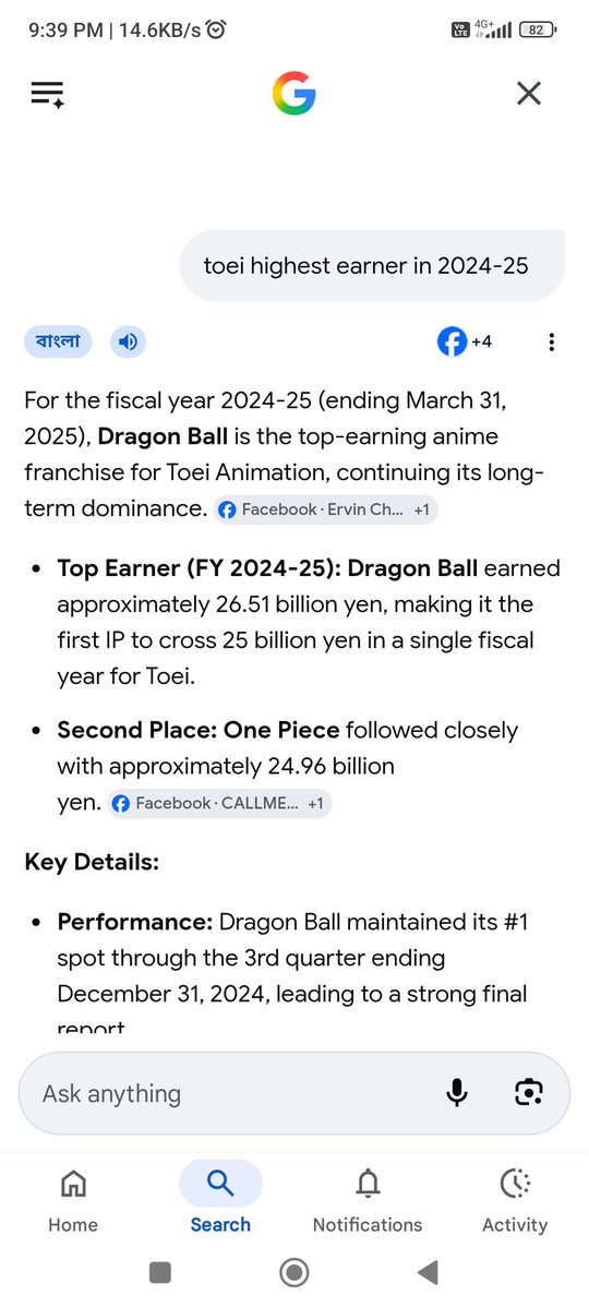 Aizen Tempest tweet media