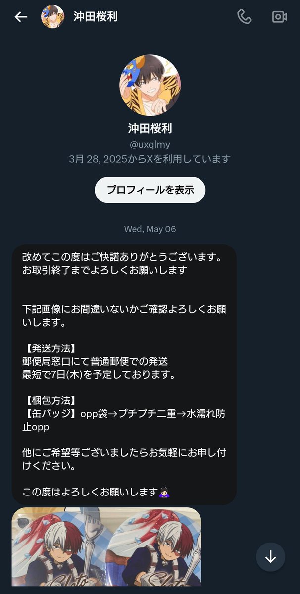 trhk tweet media