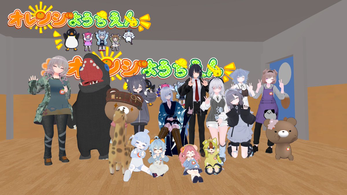 オレンジようちえん tweet media