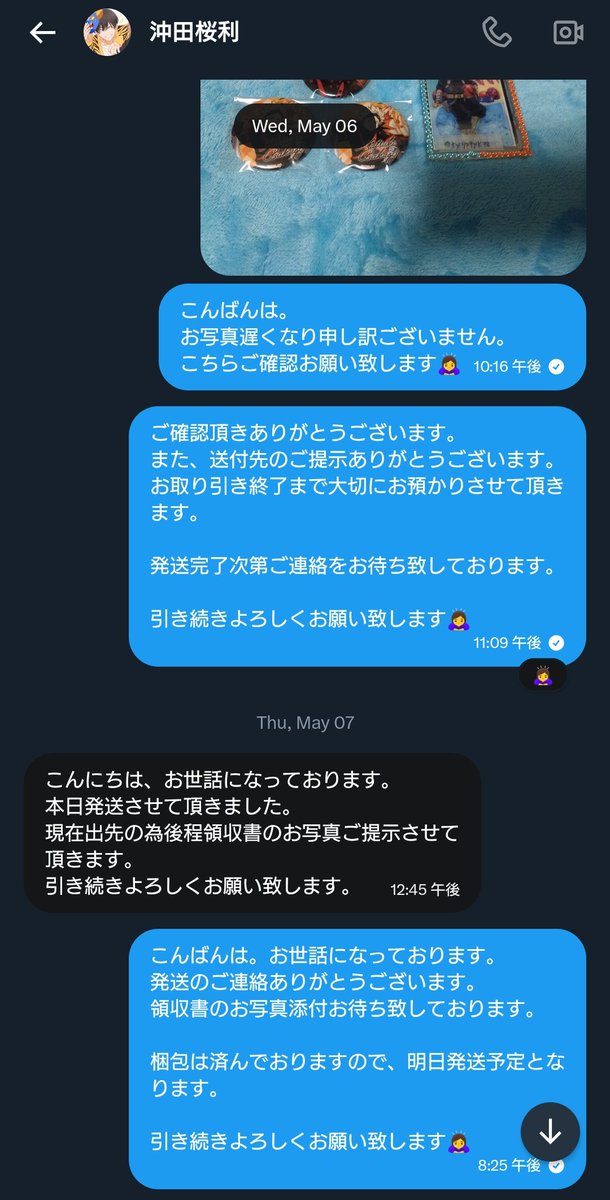 trhk tweet media