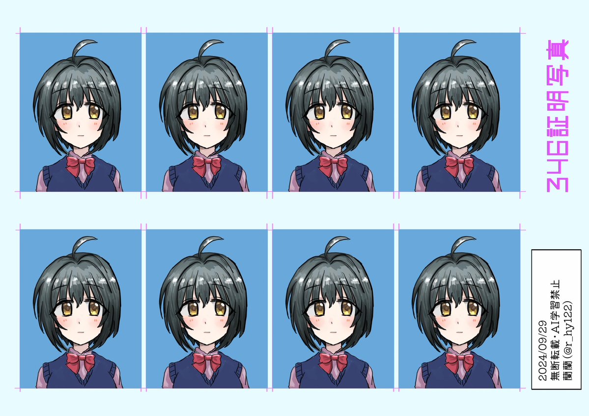 蘭蘭 tweet media
