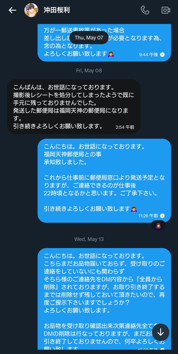 trhk tweet media