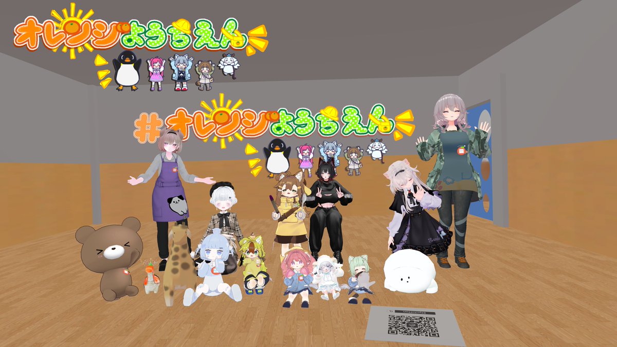 オレンジようちえん tweet media