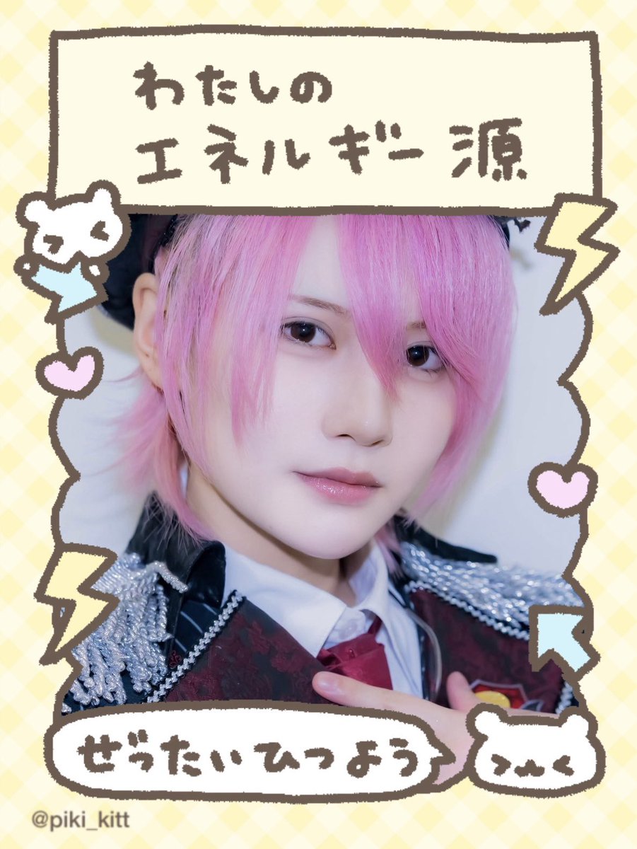 まにゃん tweet media