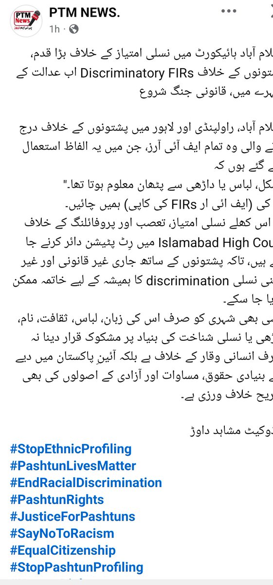 Noor Khan tweet media