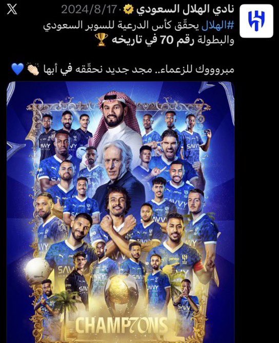 زياد tweet media