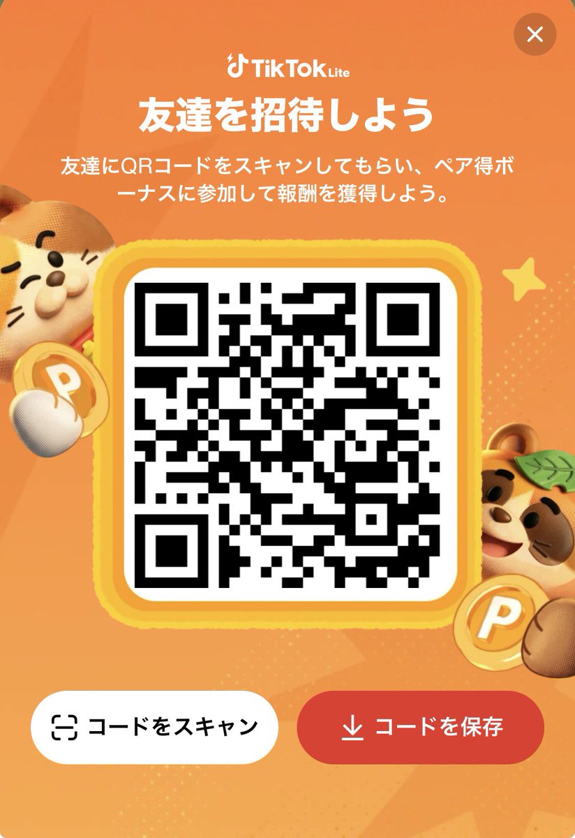 エルサ🌸サブ tweet media