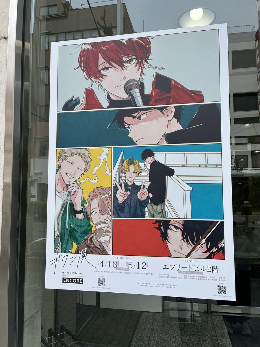 _2nenenko5_'s tweet photo. @kizu_ntk キヅ先生こんばんは！！✨
名古屋会場の写真を…📷みなさんからもたくさん素敵なお写真来ていらっしゃるかと思いますが…！
素敵な作品を本当にありがとうございます😭💖 https://t.co/catV95uJrW