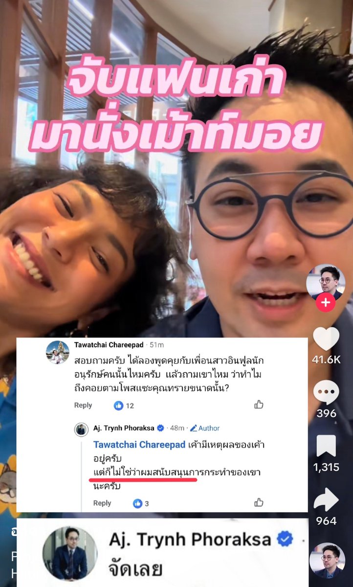 Unicorn tweet media