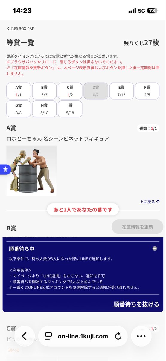 サバキジ tweet media