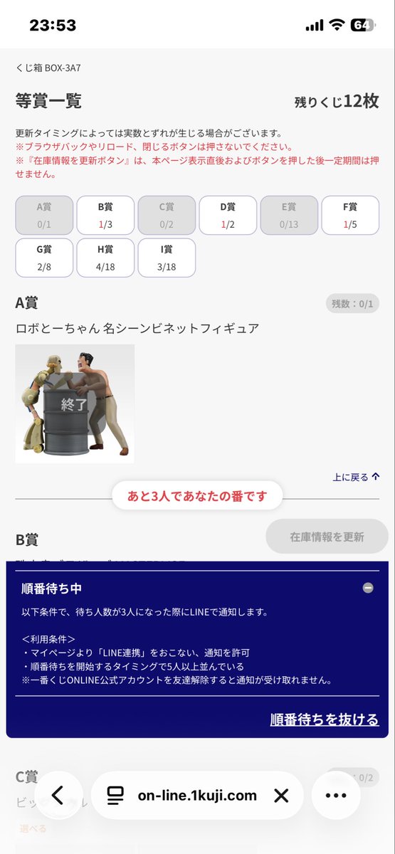 サバキジ tweet media