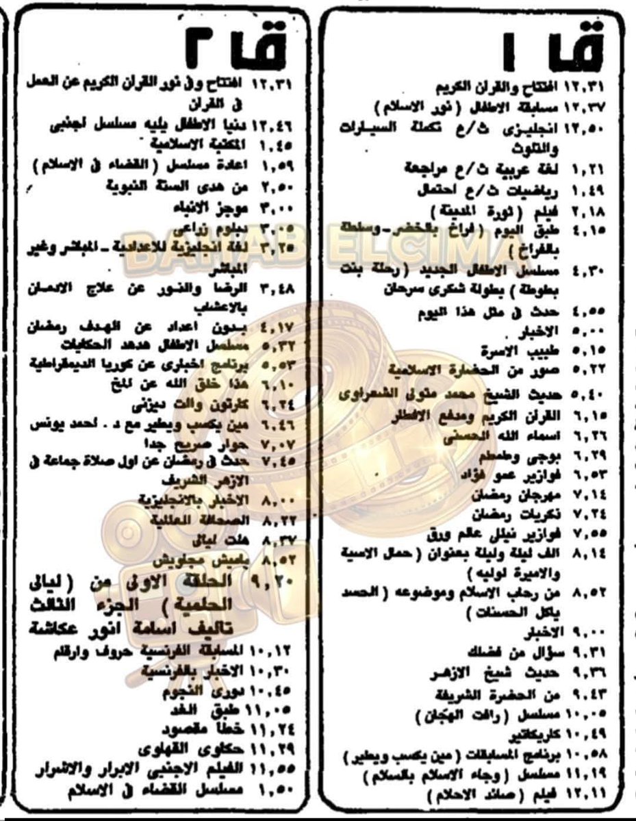رضوان tweet media