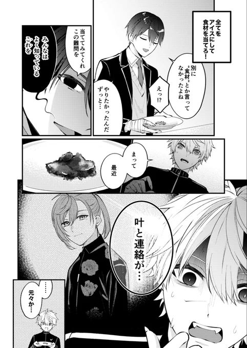 すんごいなんでも無いことのように「なんだ人間かーい」って言ってるの良かった

#CellmatesFA #KuzuArt #金剛力也像 