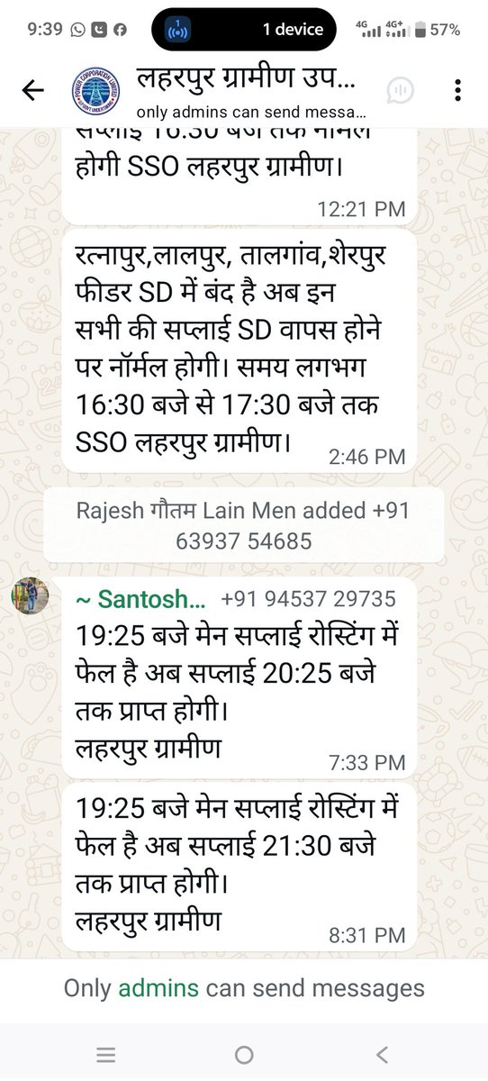 Sitapur media tweet media