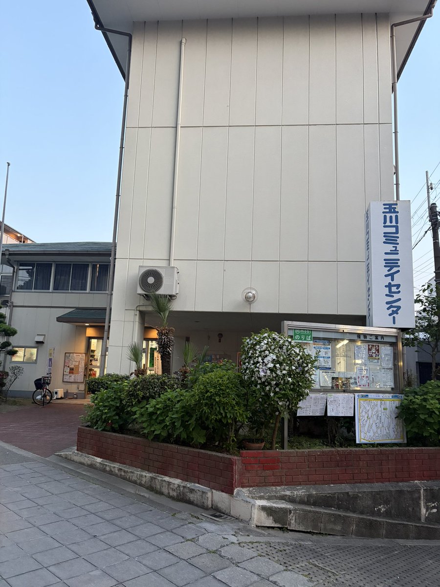 totti_ent's tweet photo. 今日は玉川の子ども食堂でジャグリングをやってきました‼️
みんなめっちゃ元気で、こちらも元気をいっぱいもらいました‼️
ジャグリング後は、みんなでご飯いただき、ボンボンドロップシールで交流🎵
多くなってき��！台紙をそろそろ買おうかな🤔
#ジャグリング 
#子供食堂 
#ボンボンドロップシール https://t.co/TlkFbtCk7F