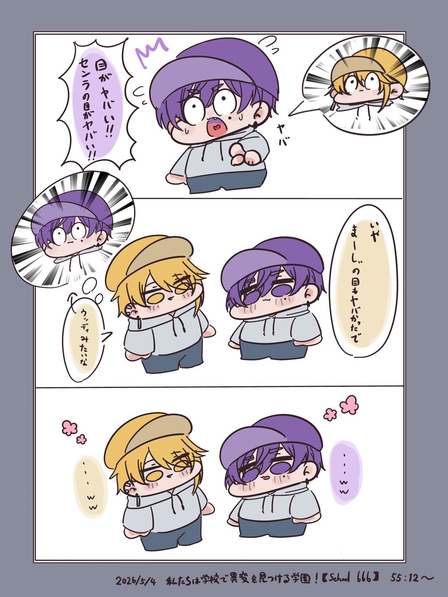 もち分子♔ tweet media