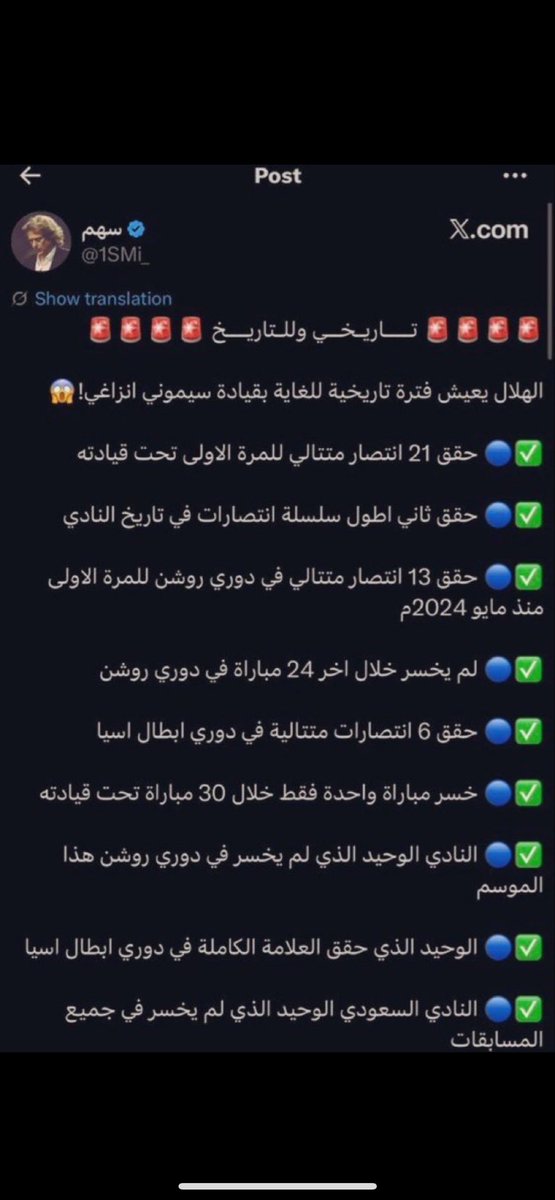 عااااشق ..//وككفاء// tweet media