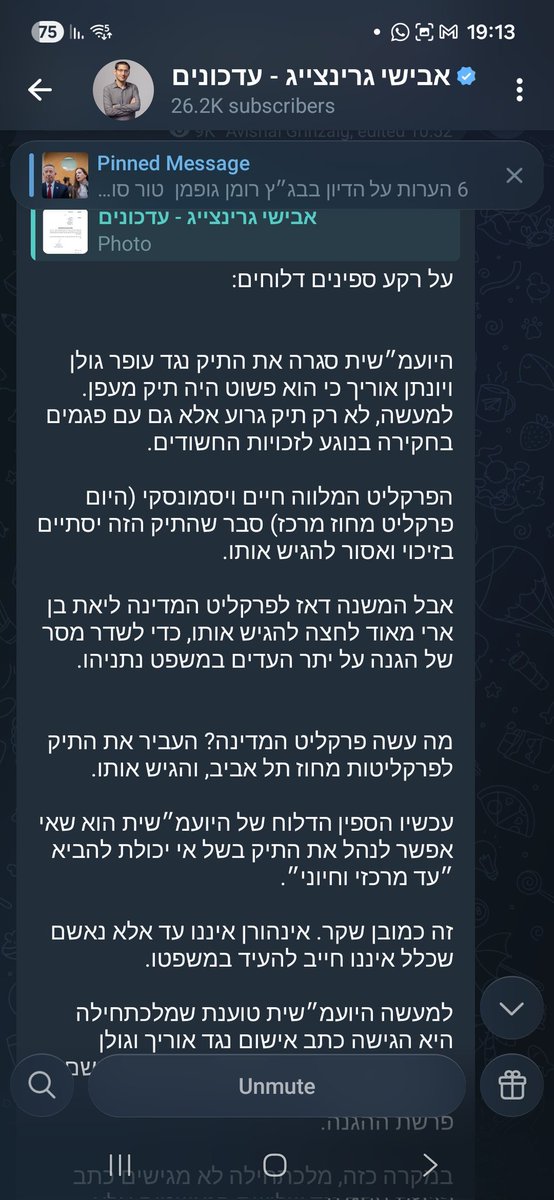 Dudu Azaria tweet media