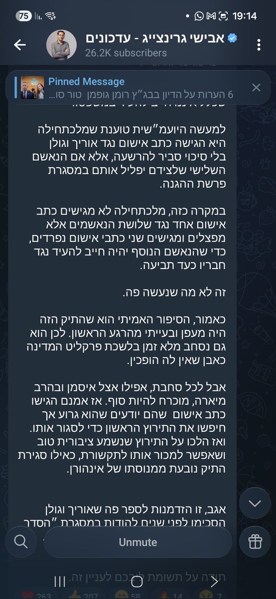 Dudu Azaria tweet media