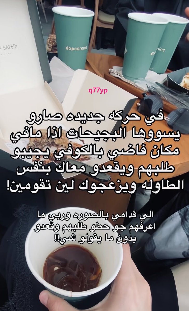 بيبو tweet media