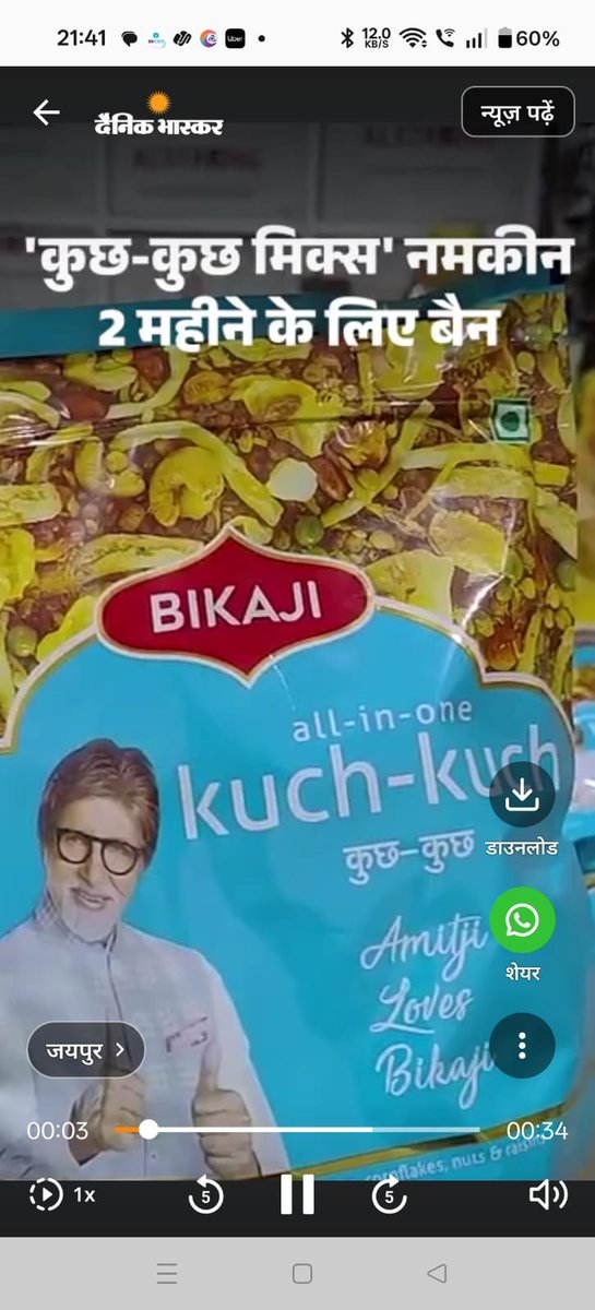 BLSwarnkar2's tweet photo. Why can't celebrities refrain themselves from propagating sub standard items for public health safety? https://t.co/bnt6rgD8C0