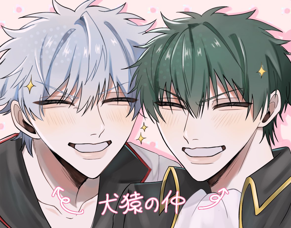 坂田。 tweet media
